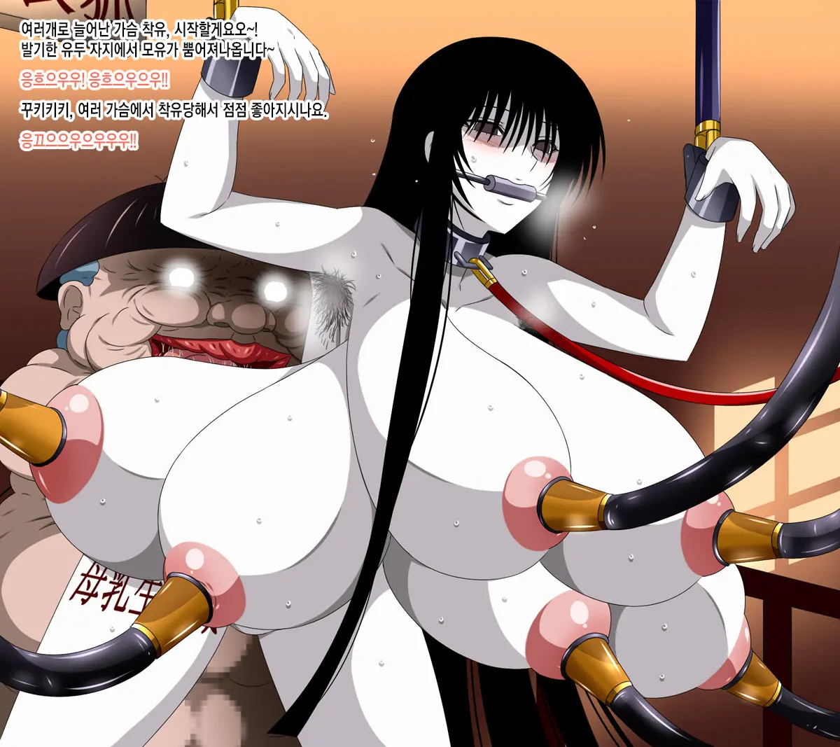 Super Hentai CG Shuu 09 - Chouzetsu Hentai Kitsune + Kimohiko Yaritai Houdai 2